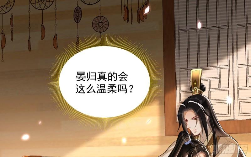 33 年轻人操劳过度要不得34