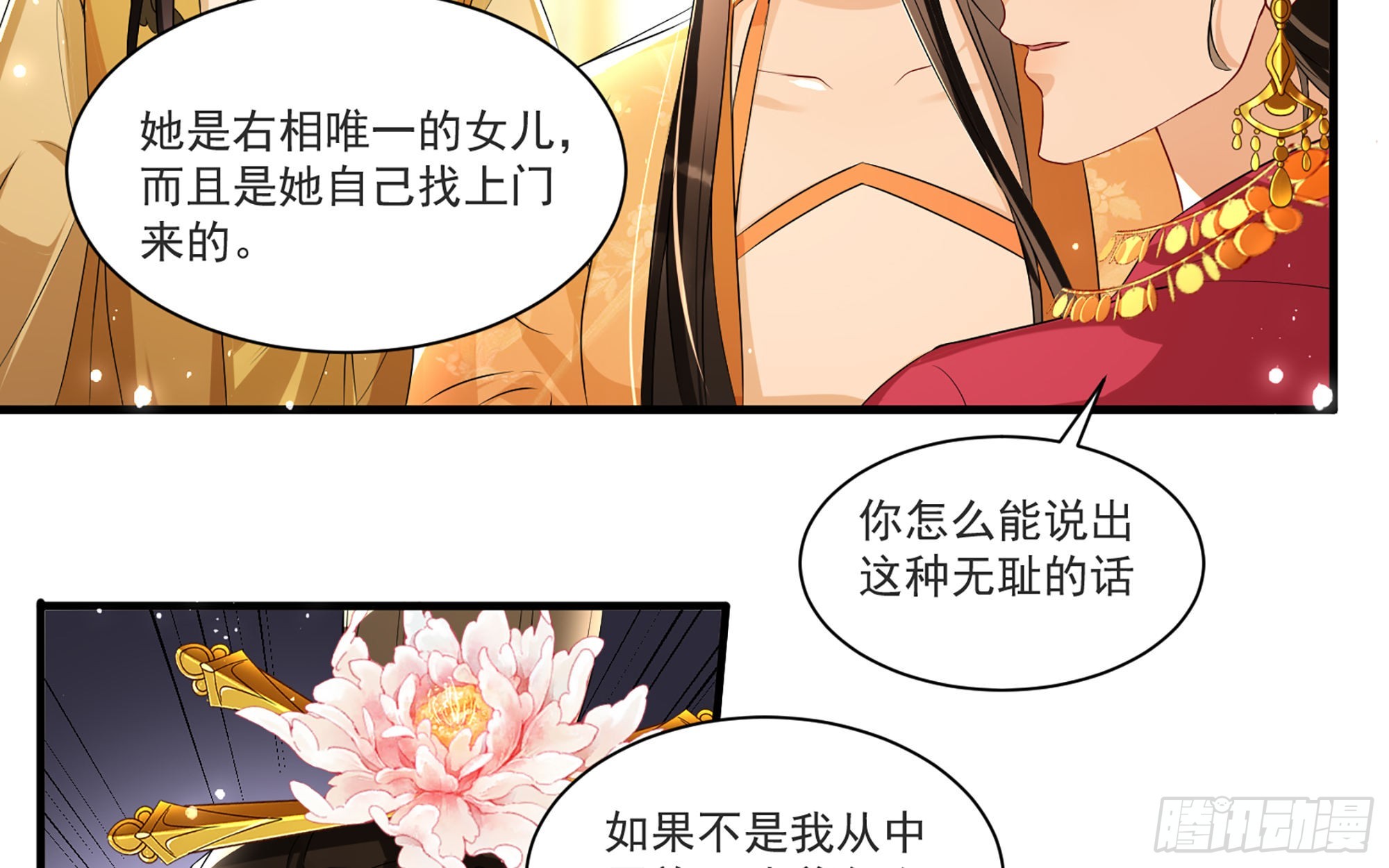 64 真相大白22