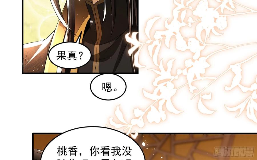 51 得意，我有老婆41