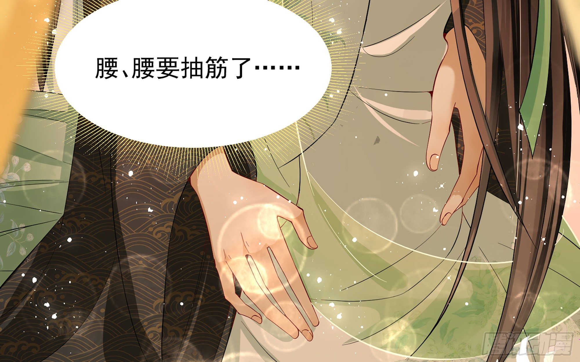 13 体香的妙用40