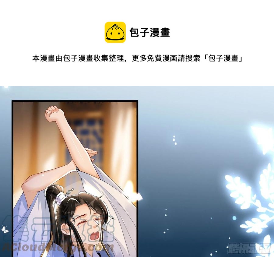 52 为何如此主动60