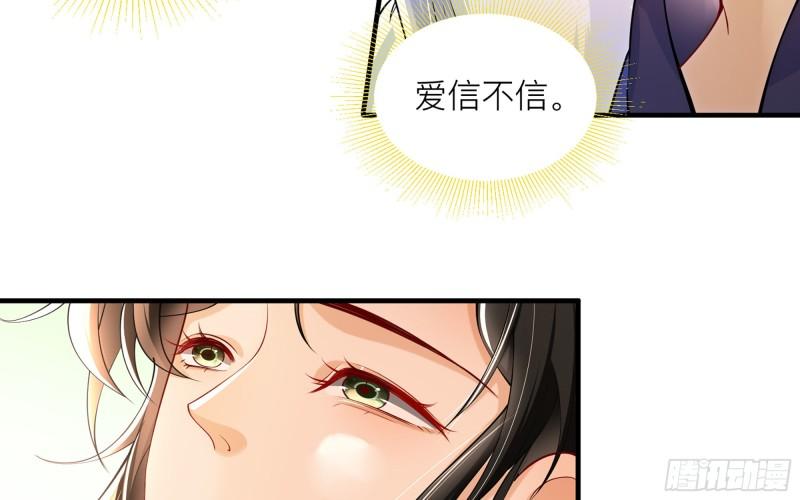 41 阴谋13