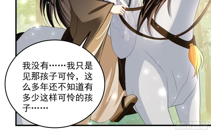 29 山雨欲来84