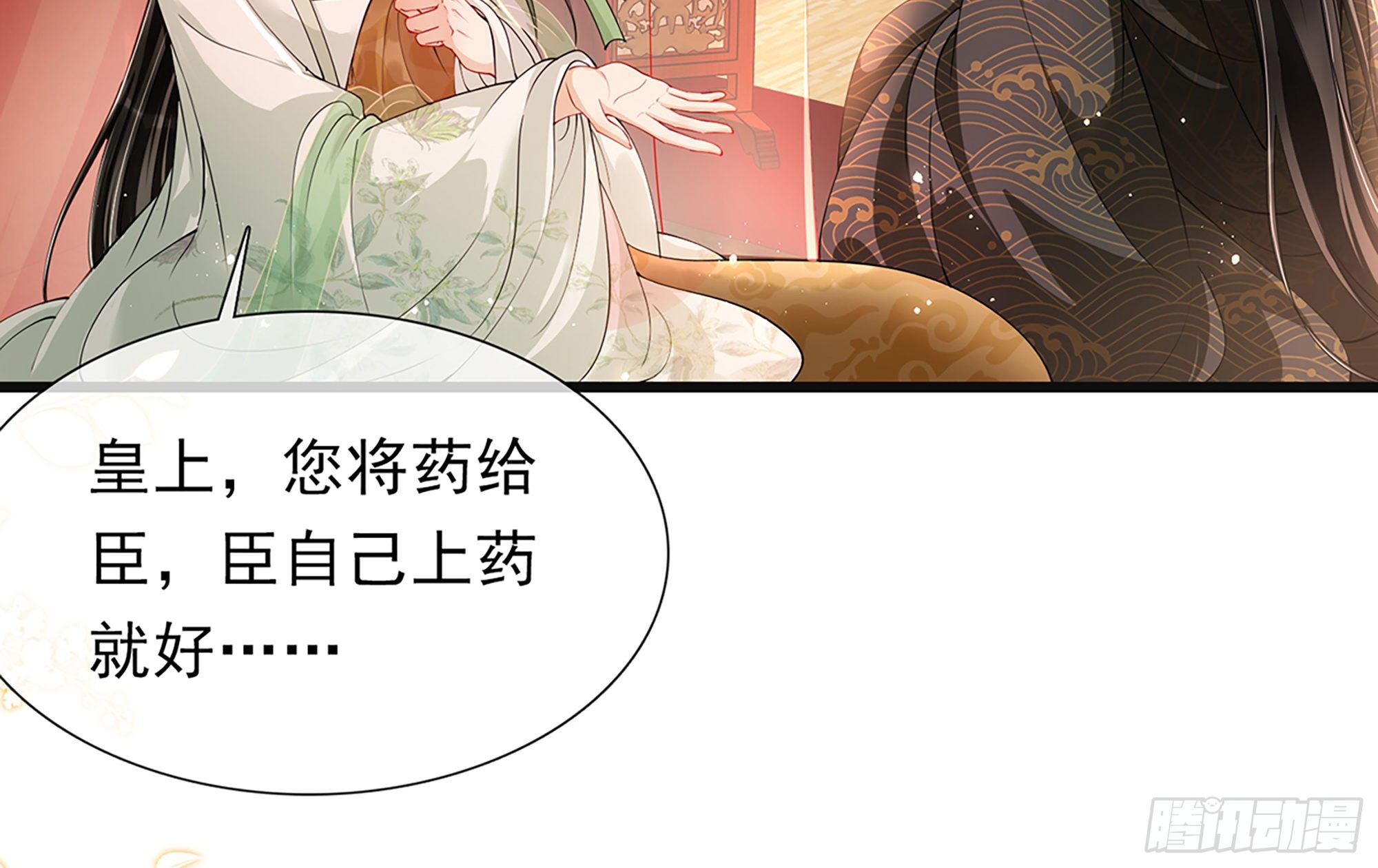 04 专宠开始？26