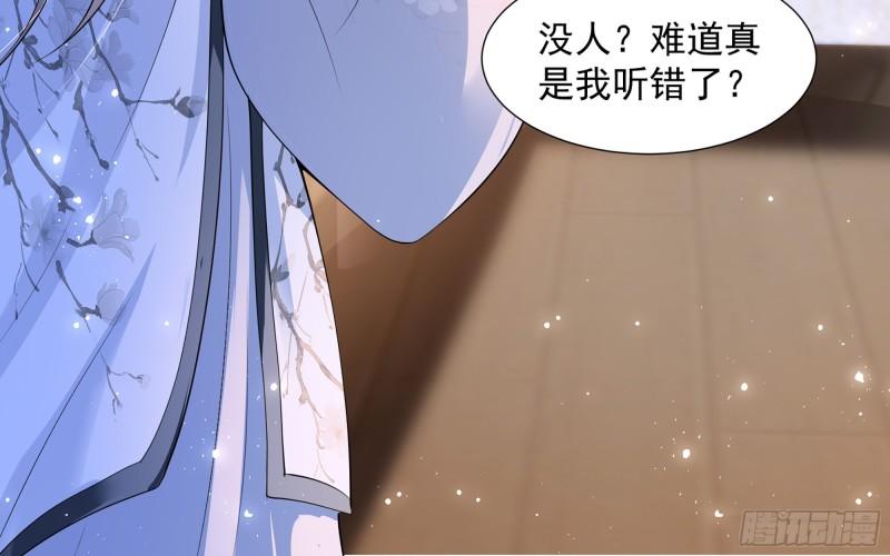 24 奇怪的四角关系！20