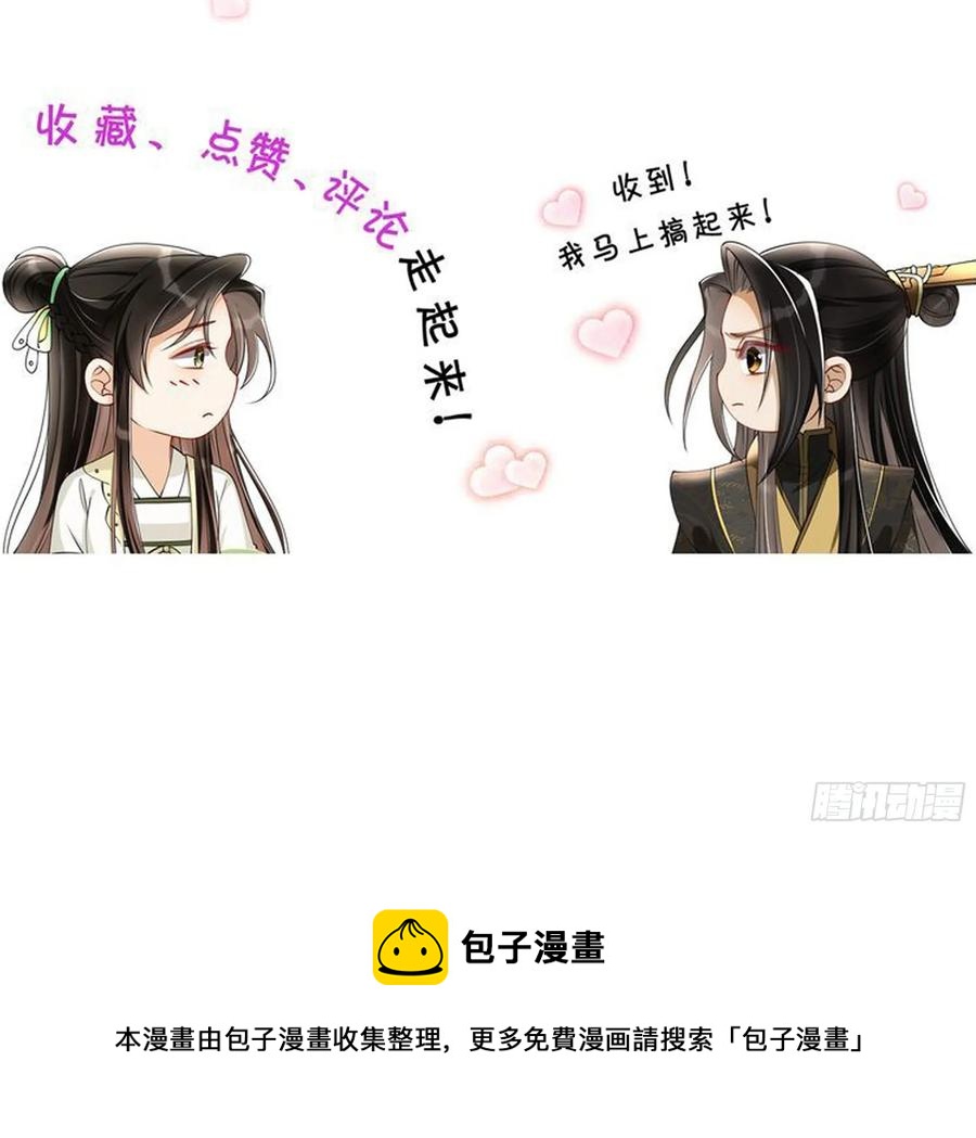 45 收拾包袱回家啦98