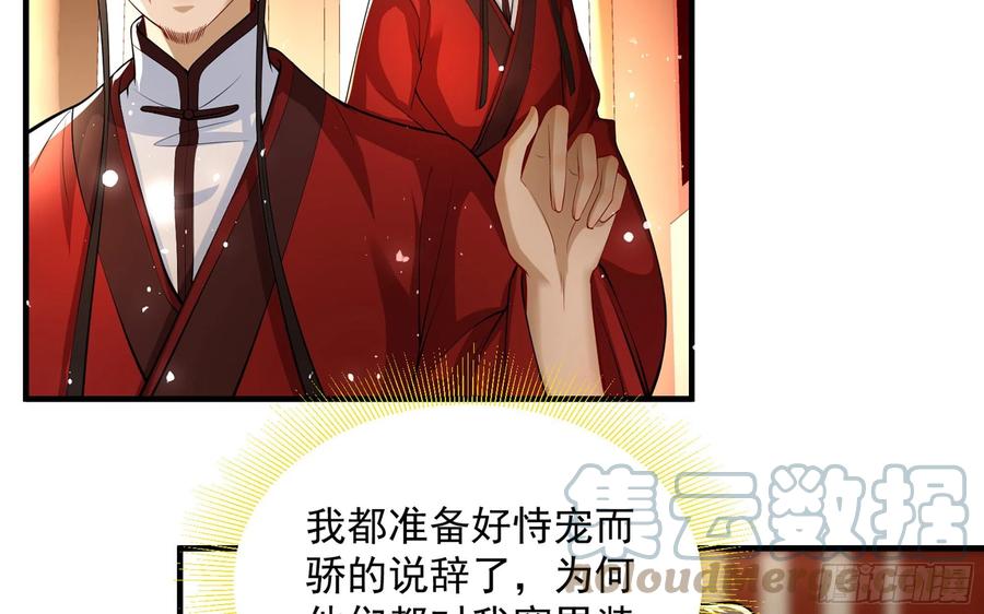 43 主谋18