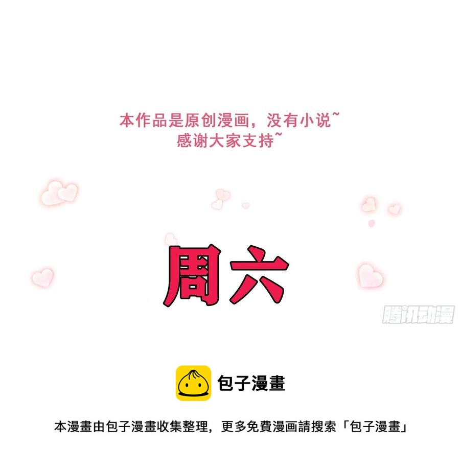 54 自作聪明的混蛋98