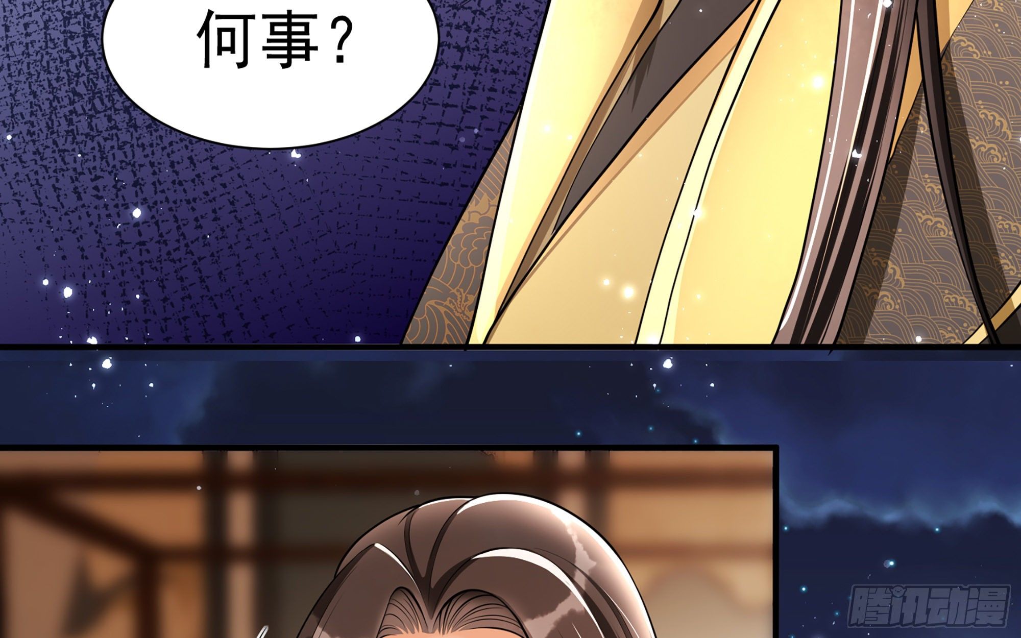 20 陛下，我想带他走24