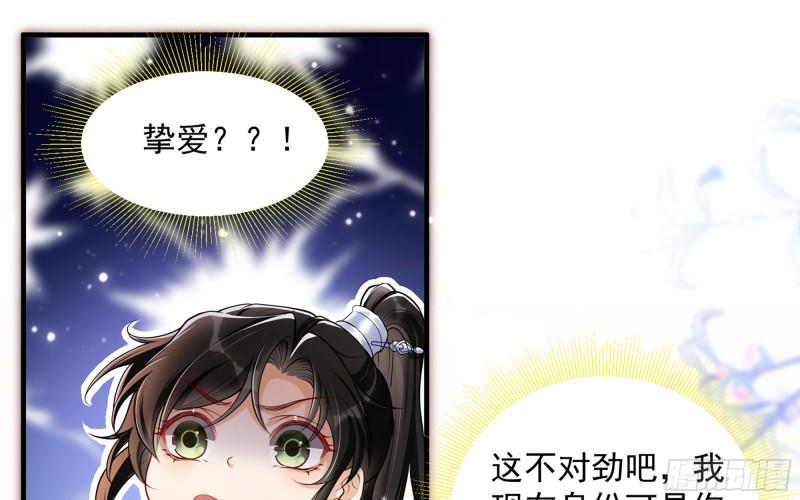 24 奇怪的四角关系！44