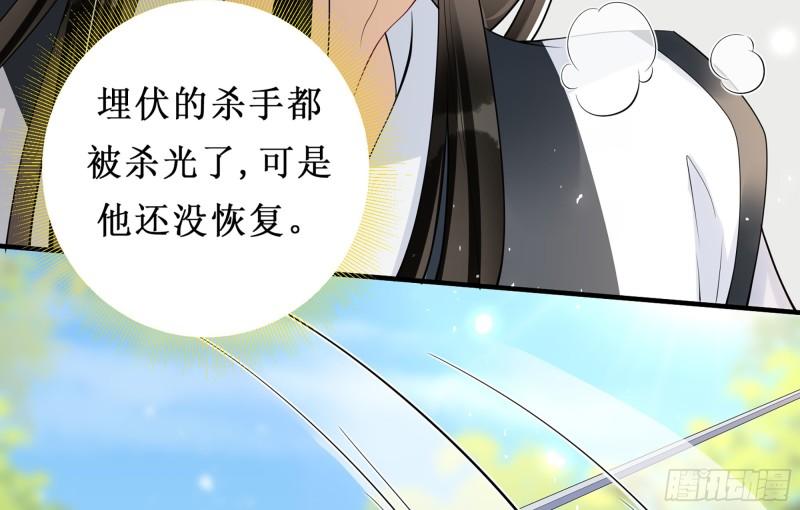 31 小样，追到我就让你嘿嘿12
