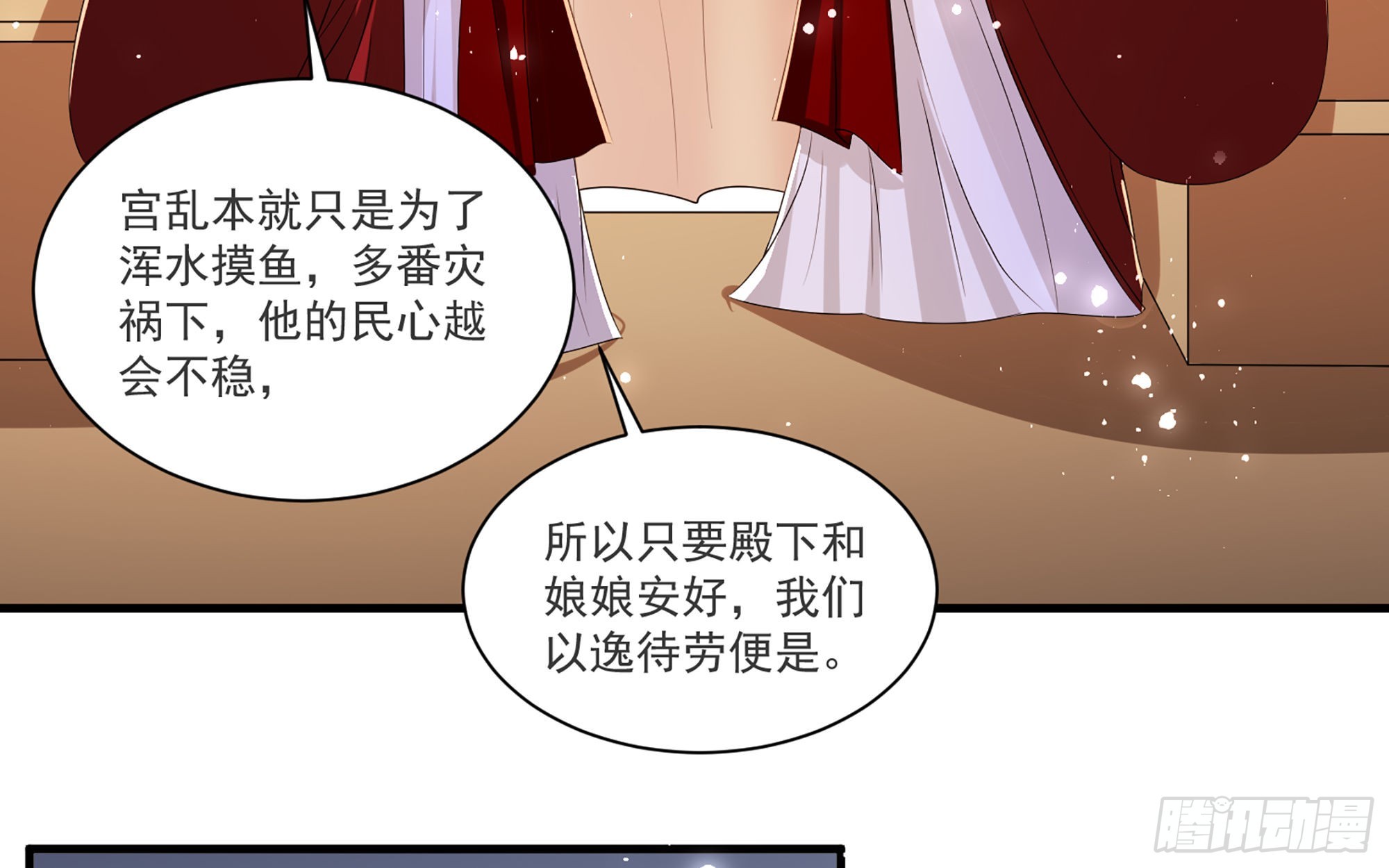 62 见色忘义41