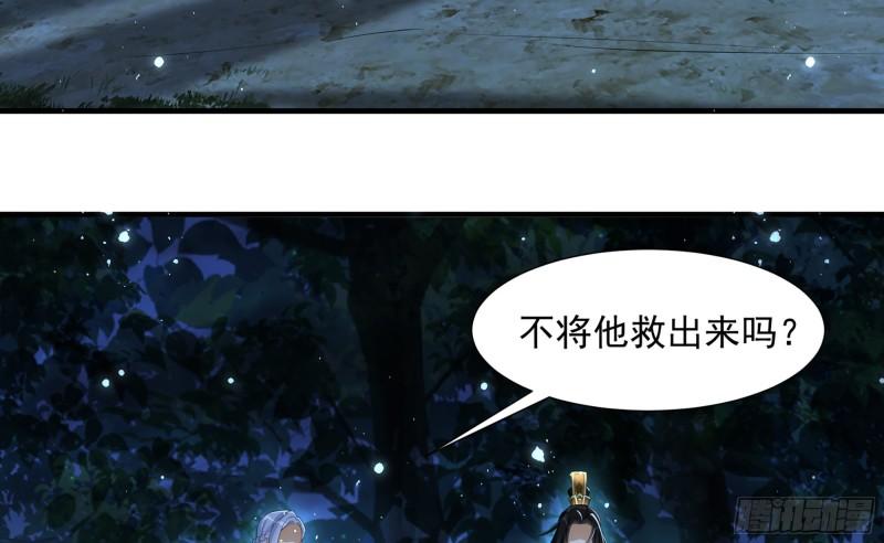25 他逃，他追？他……86