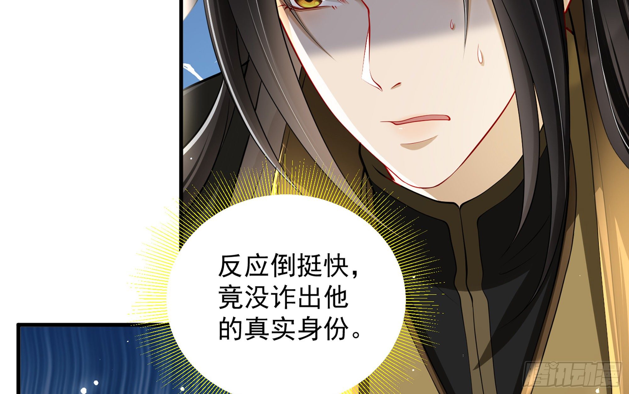 17 陛下，我帮您放风32