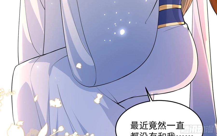 44 做个人吧62