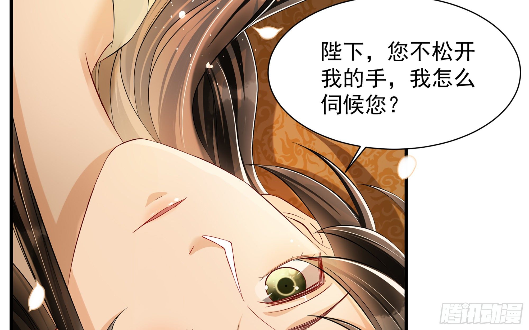 13 体香的妙用12