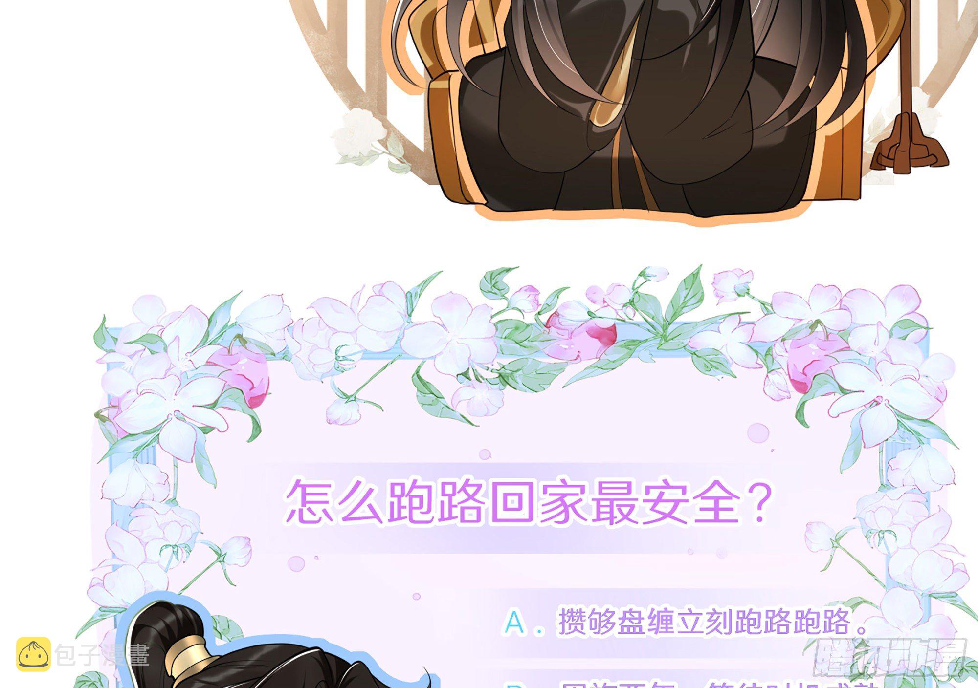 04 专宠开始？122