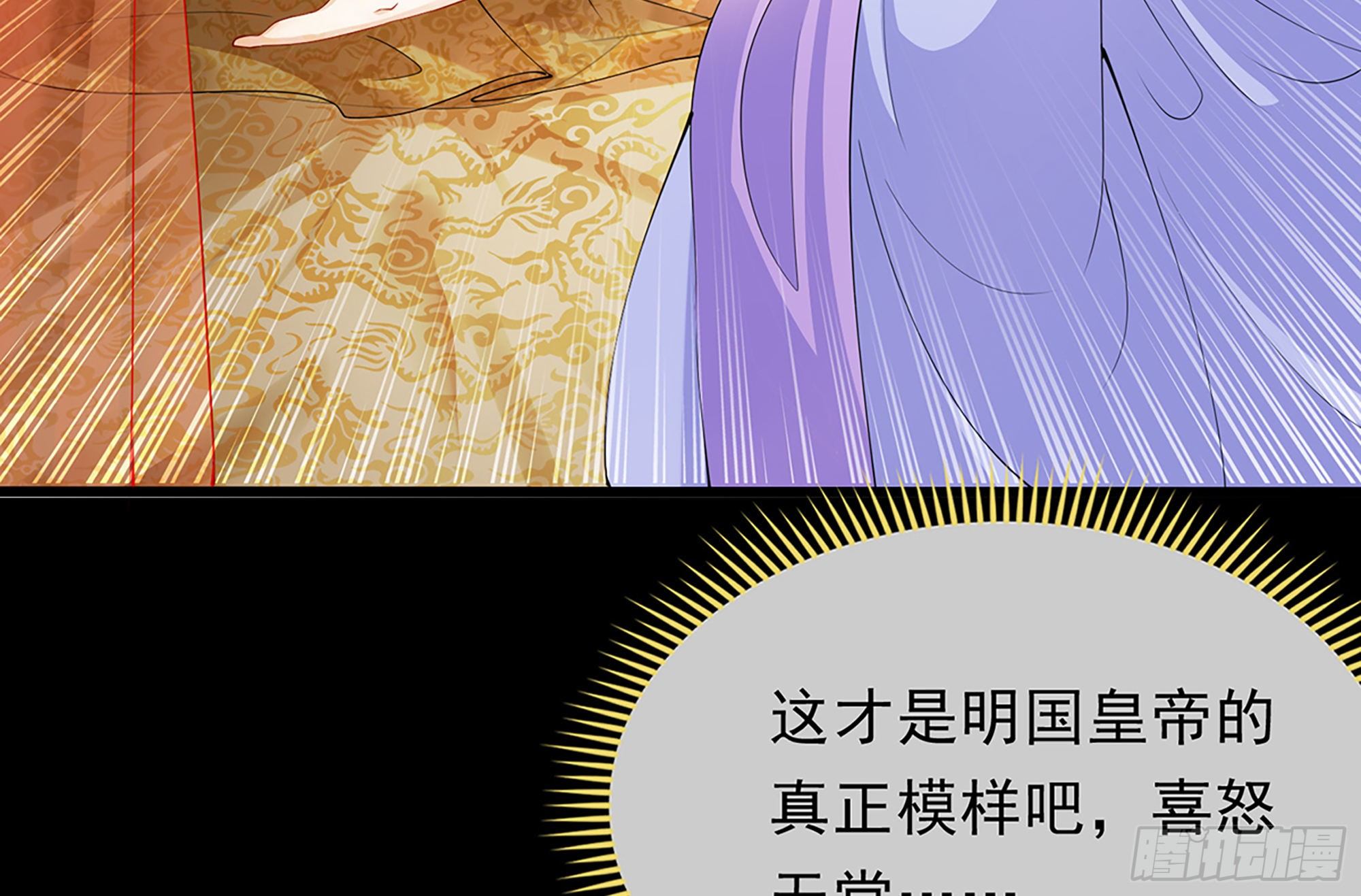 04 专宠开始？59