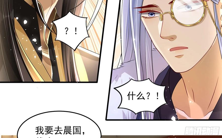 46 你还有底线呢26