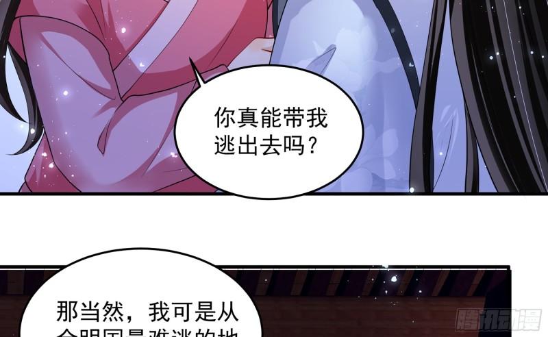 26 他插翅难飞！59