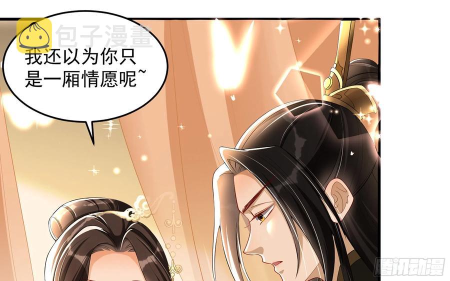 52 为何如此主动54