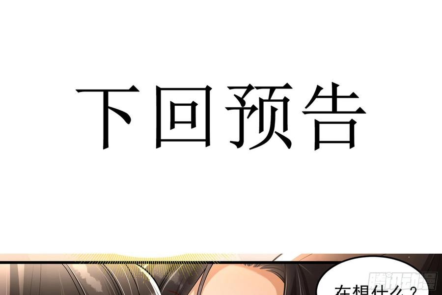 42 审讯86