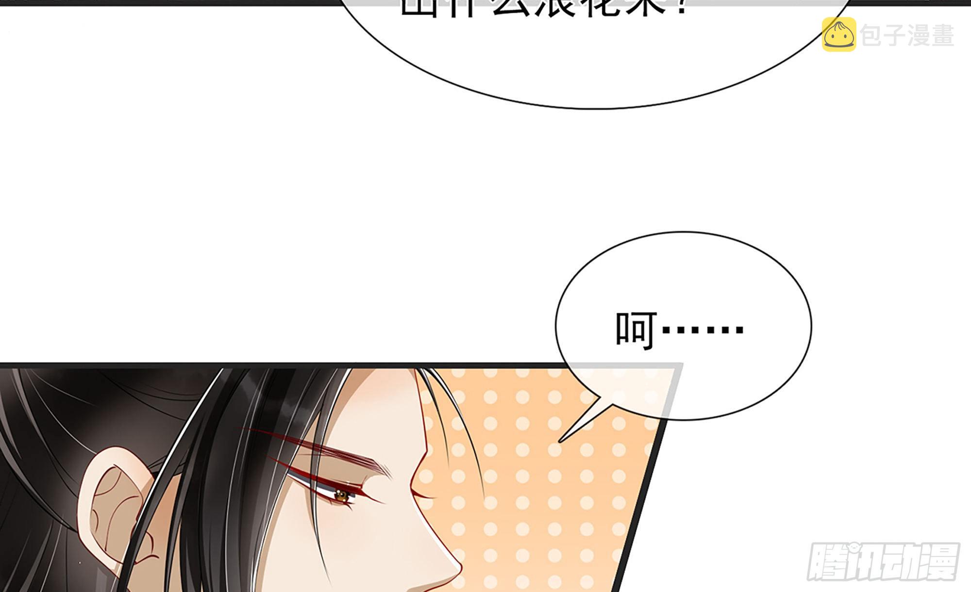 05 宫斗说来就来40