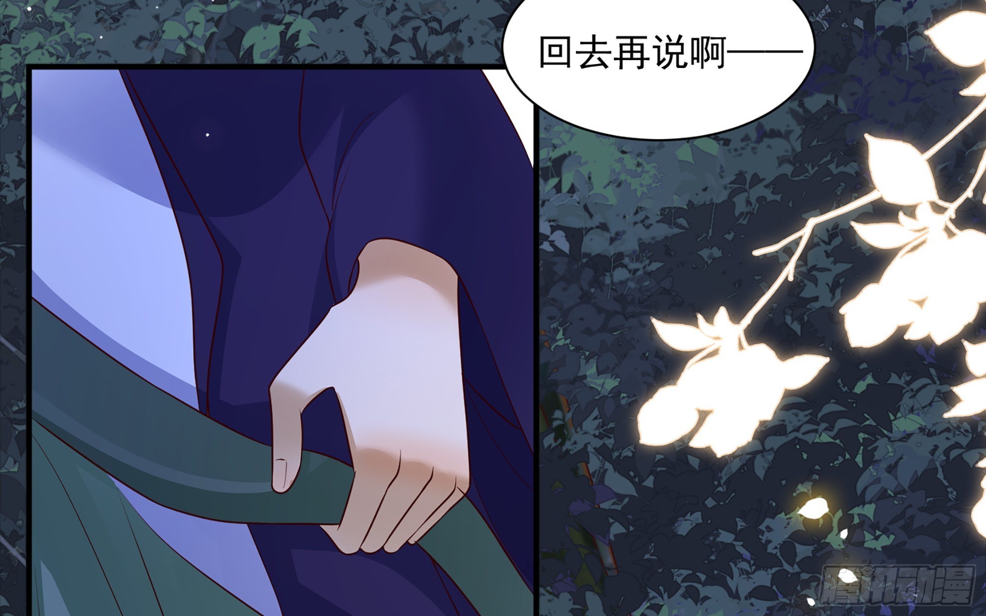 74 谢青番外228
