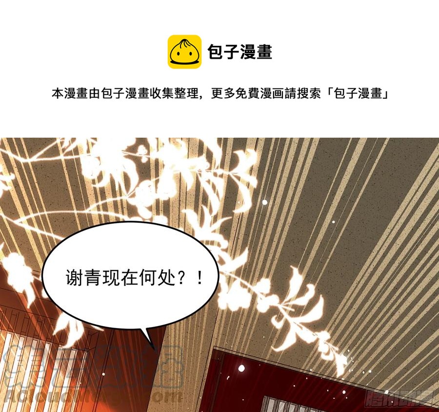 46 你还有底线呢20