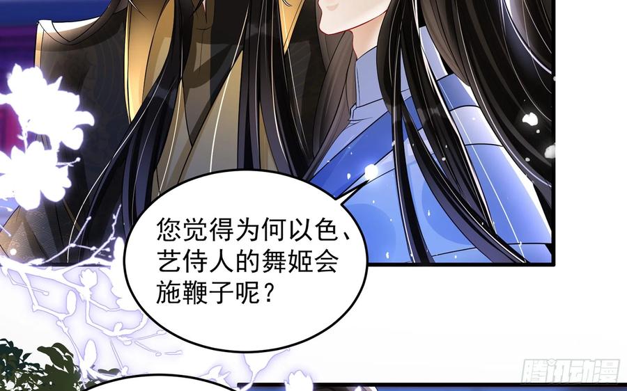 48 花样真多22