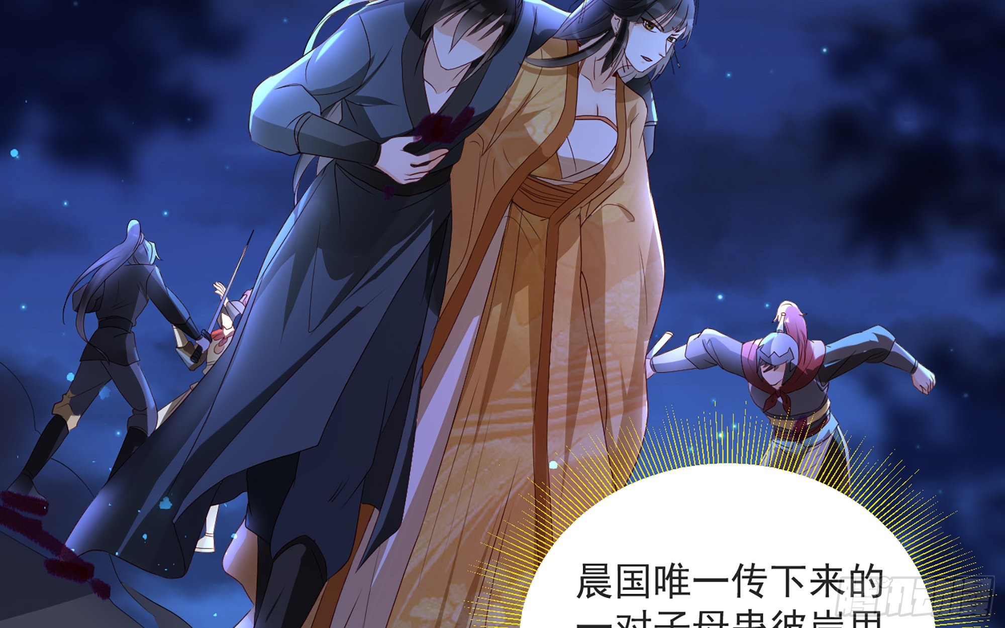 70贵妃回家10