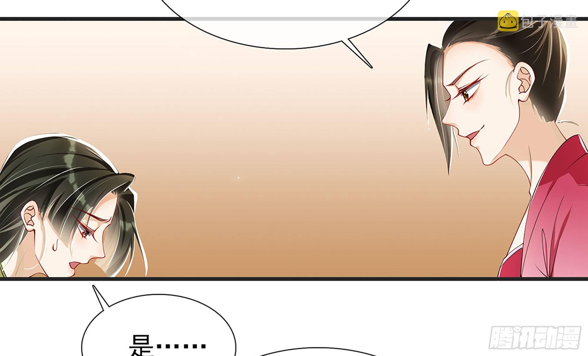 05 宫斗说来就来58