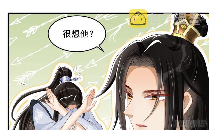 28 福尔摩·欢发现了盲点53