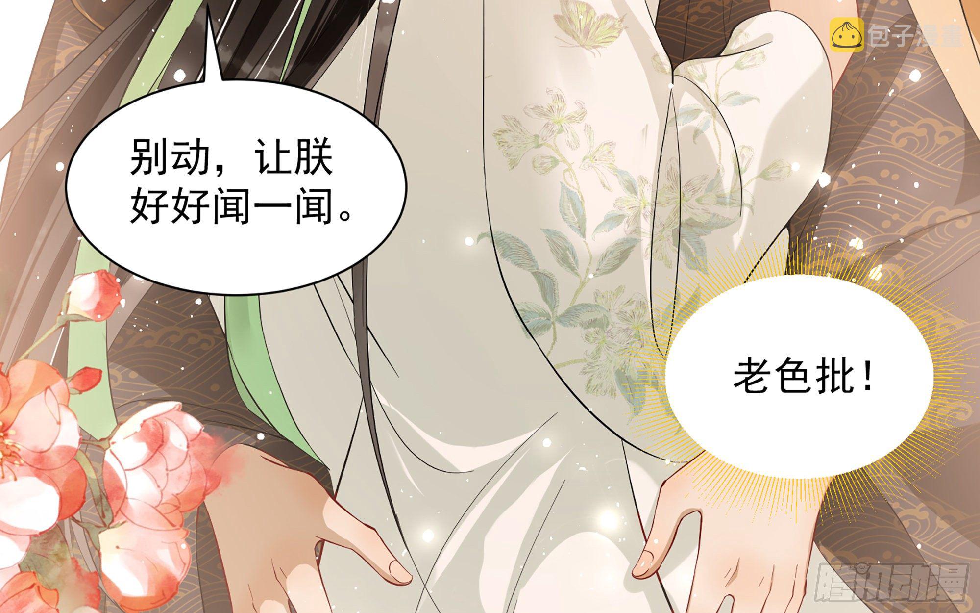 13 体香的妙用27