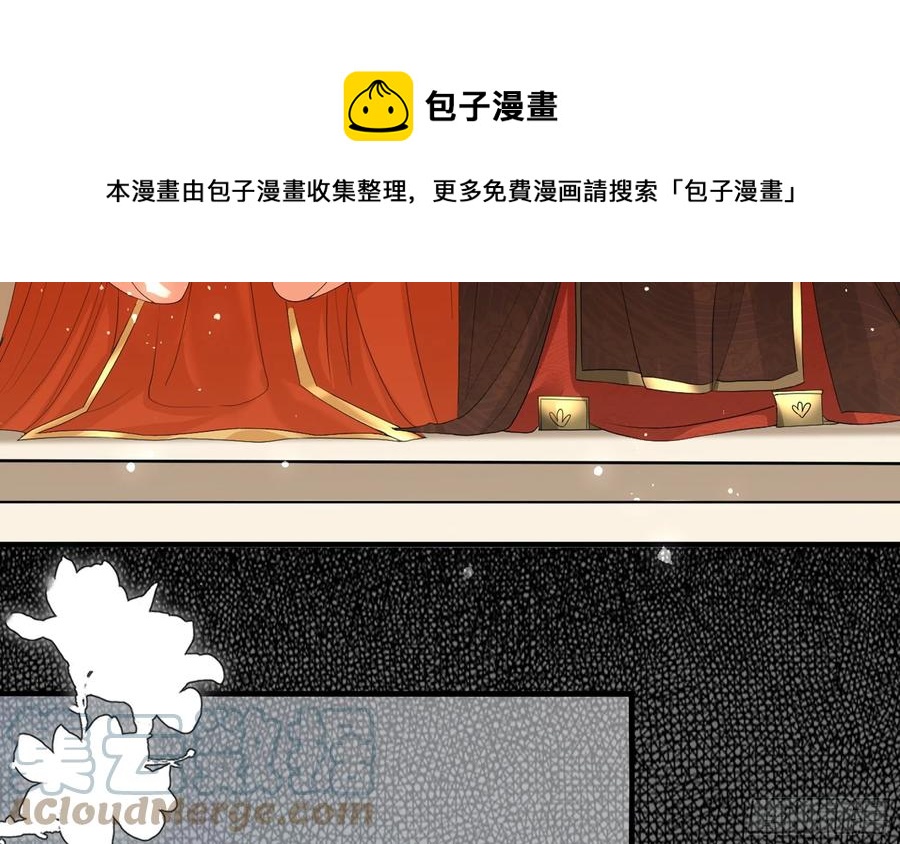 52 贵妃大喜60