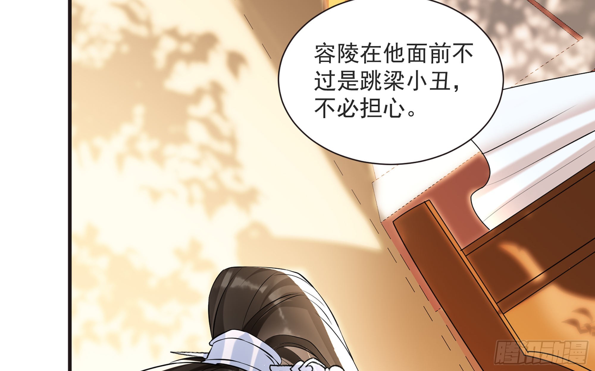 67 好戏开场82