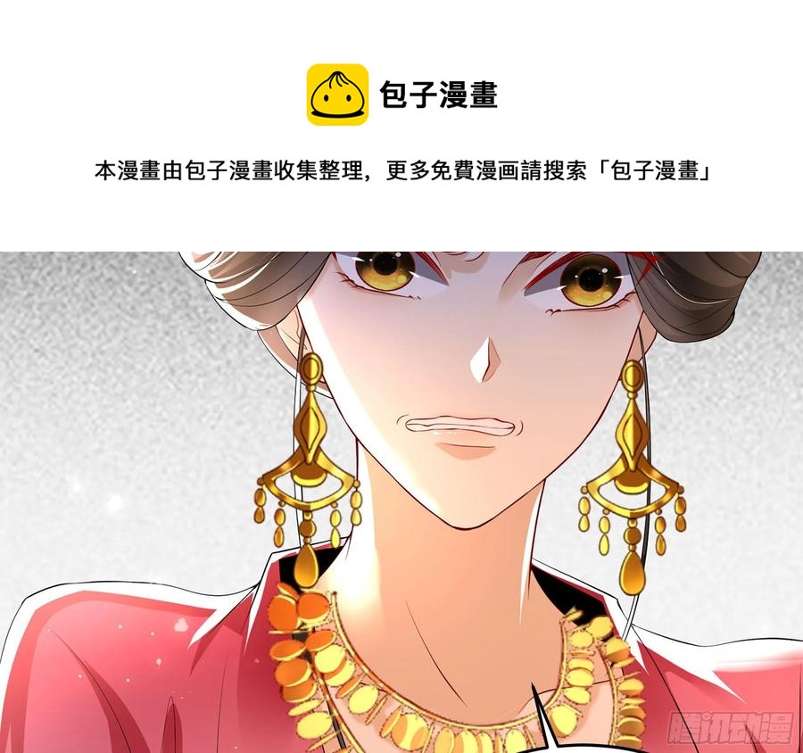 51 得意，我有老婆80