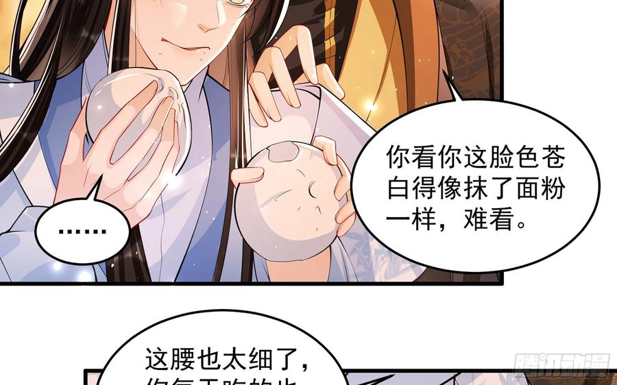 44 做个人吧35