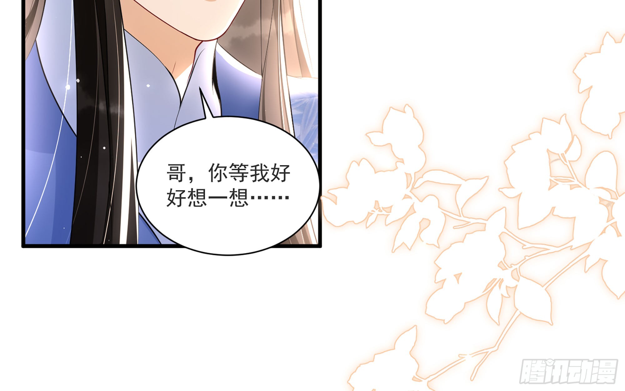65 不许跑路33