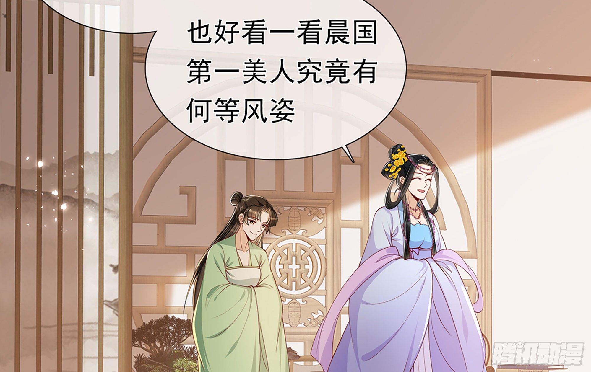 02 入宫第一天112