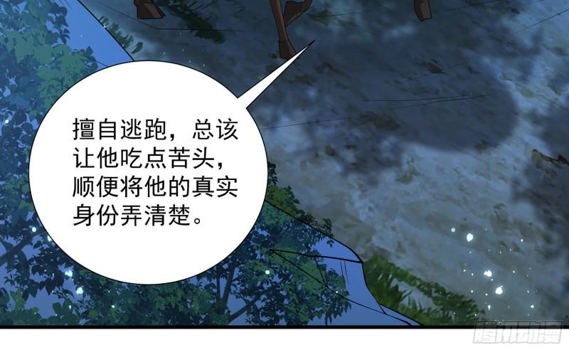 25 他逃，他追？他……88