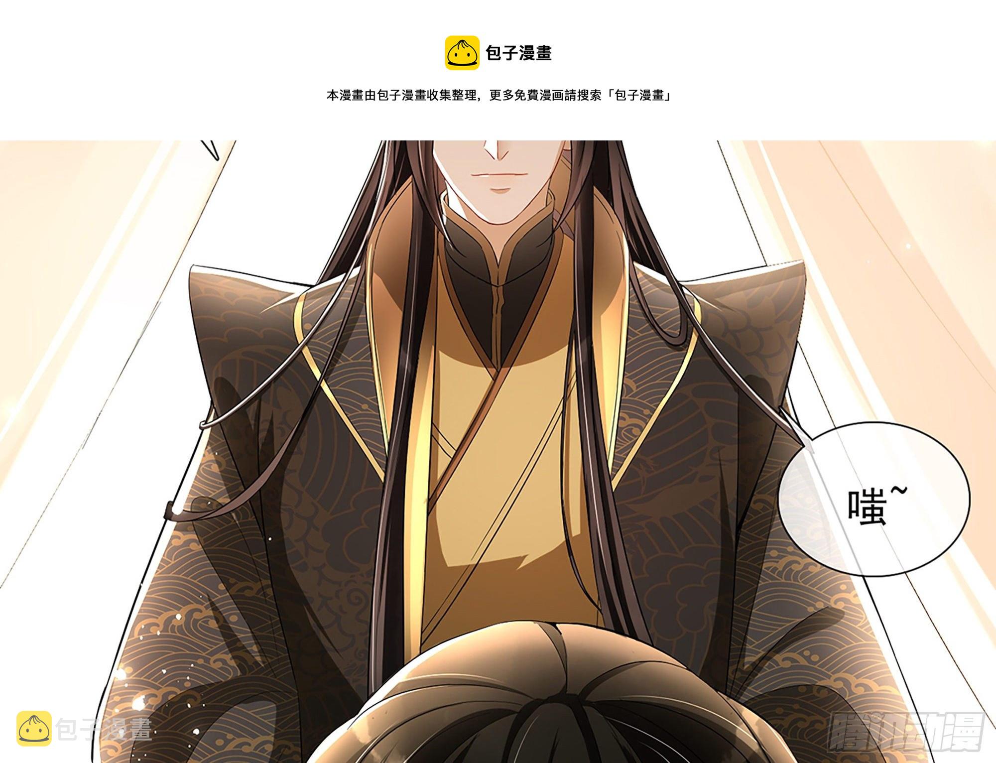 07 幼稚鬼，撑死你42