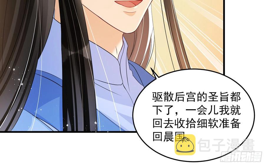 46 你还有底线呢51