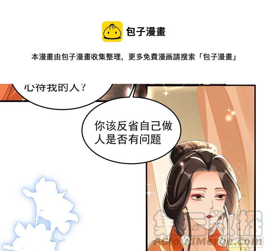 52 为何如此主动56