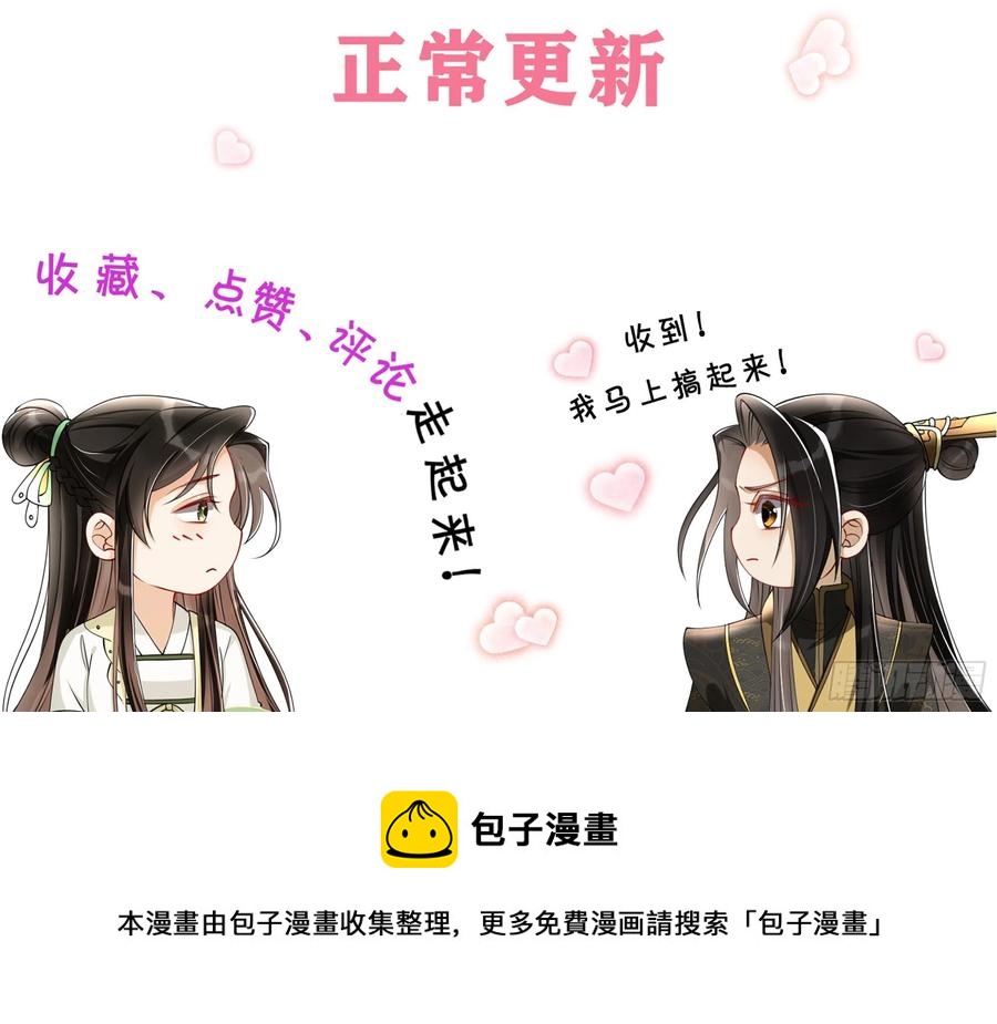 53 贵妃大喜94