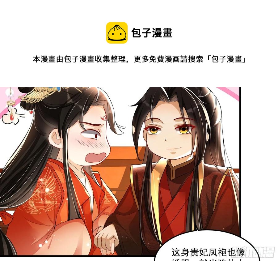 52 贵妃大喜52