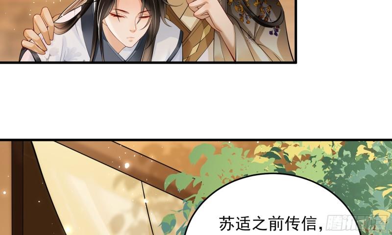 33 年轻人操劳过度要不得90