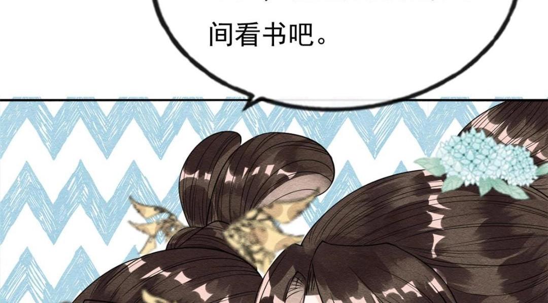 第31话 我才不会生气气【才怪】14
