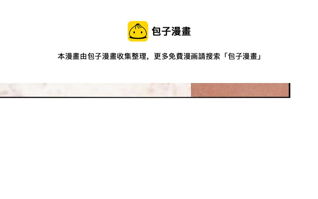 第51话 只能叫我哥哥28