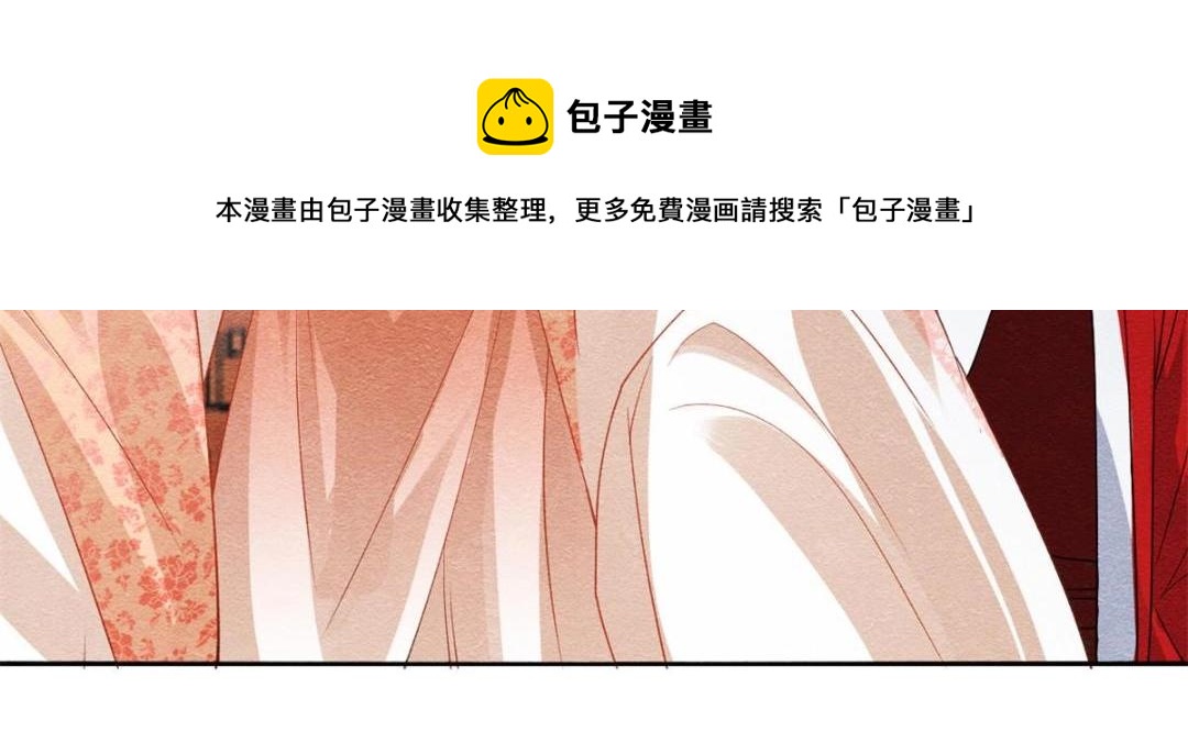 第38话 萧衡娶亲了124